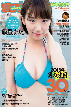 白龙马