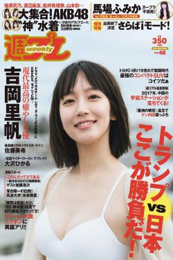 黑狱圣女