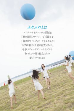 情欲按摩