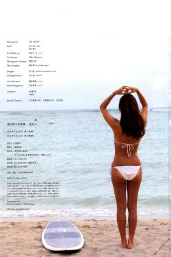 果宝特攻