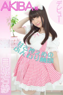 来自星星的你国语版