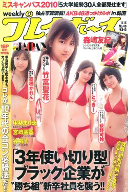 大白屁股