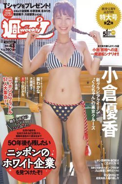 已满十八岁准备好从此转入