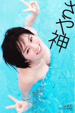 欧美大片免费观看