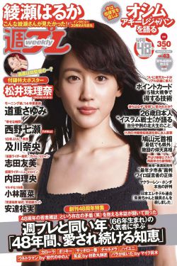 新娘18岁