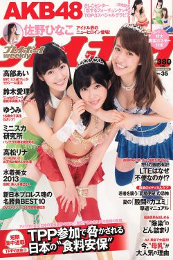 瞒天过海电影