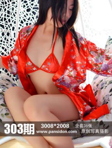 杜拉拉之似水年华电视剧