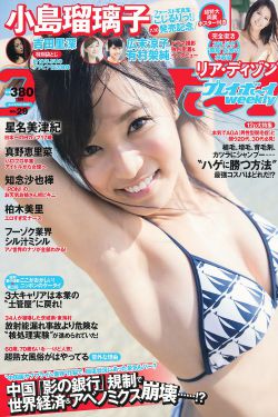免费永久观看美女视频网站网址