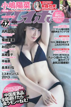 另一个波琳家的女孩